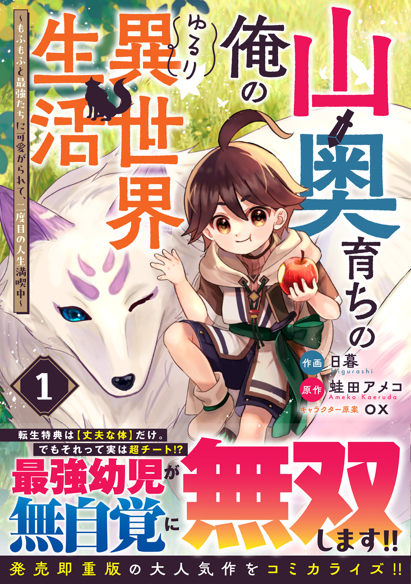 書影
