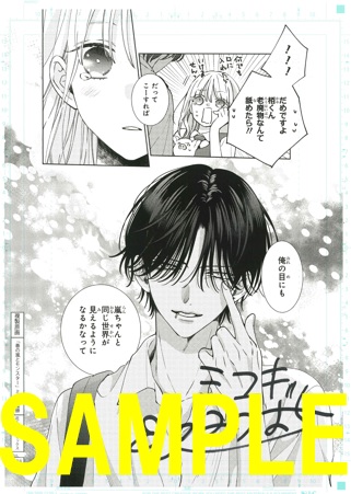 直筆サイン入り複製原画①(書泉ブックタワー7階展示)