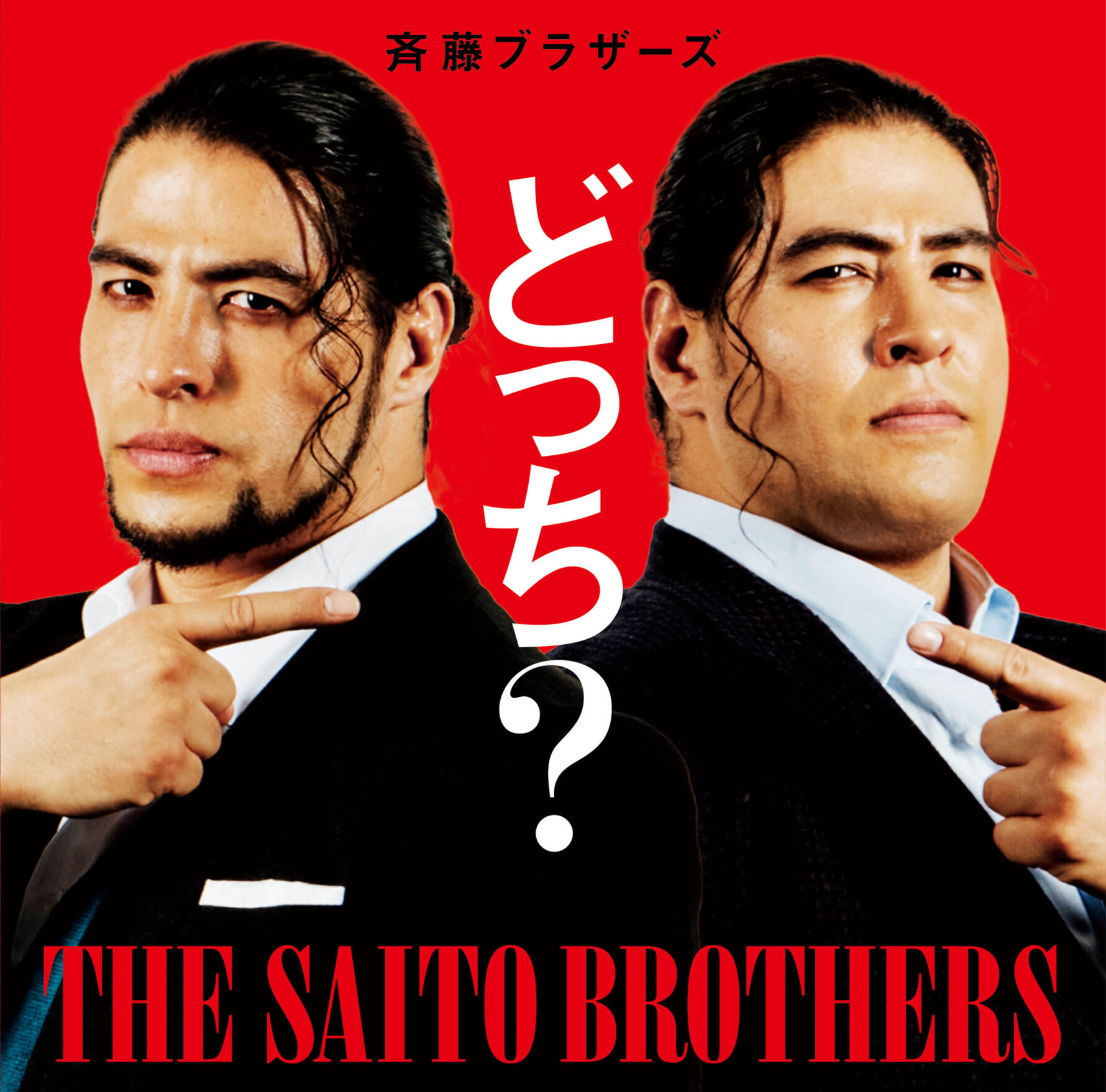 <初回限定盤>