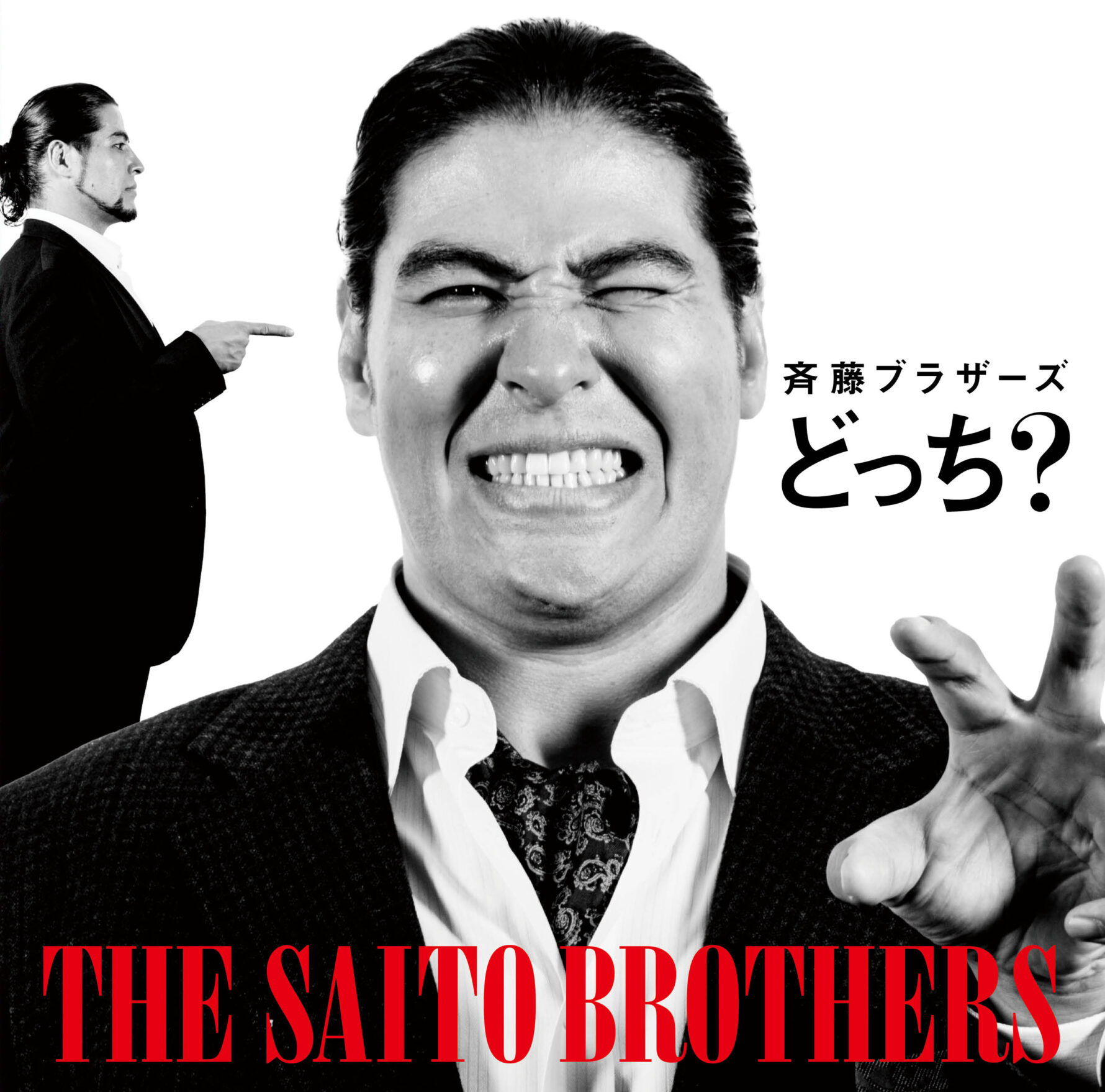 <通常盤 Type-B>