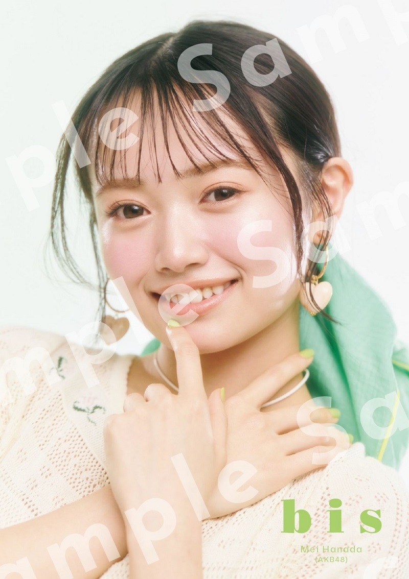 【書泉特典絵柄】AKB48・花田藍衣さん