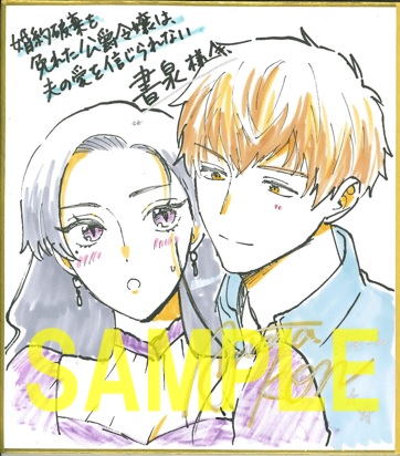 直筆ミニ色紙(書泉グランデ2階展示)