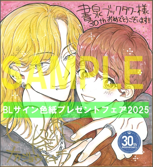 30