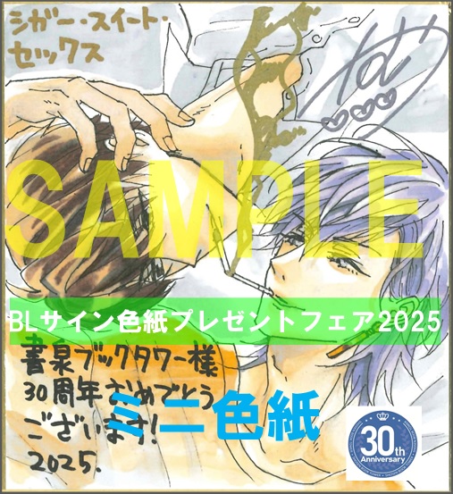 34