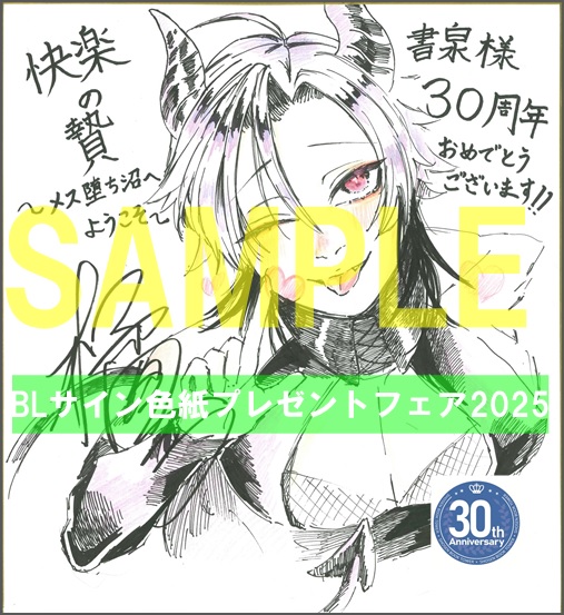 51