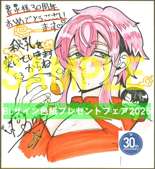 54