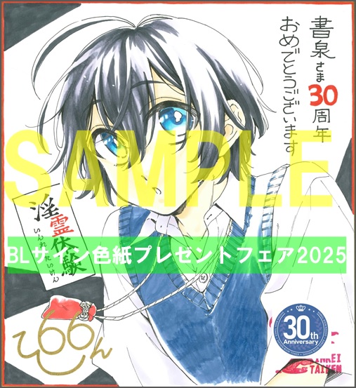 52