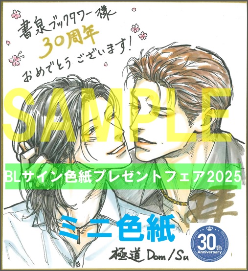 91
