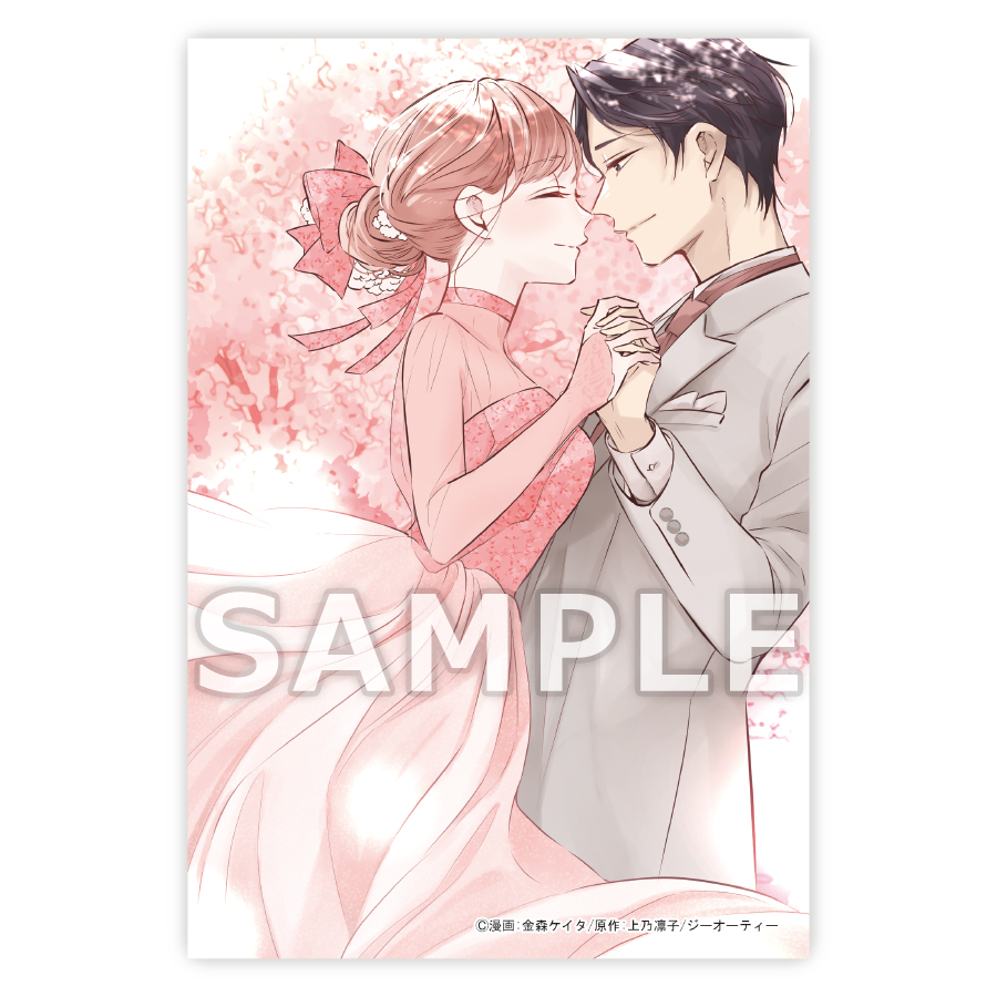 書泉・芳林堂書店限定特典イラストカード