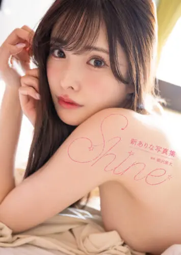 新ありな写真集『Shine』発売記念イベント(秋葉原)
