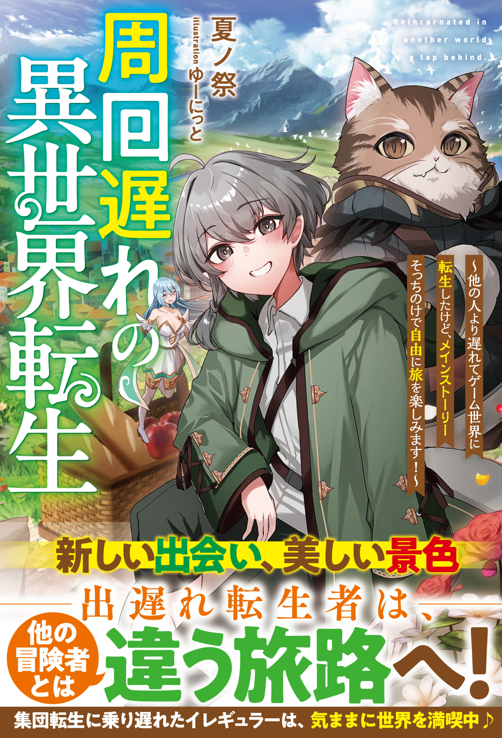 書影