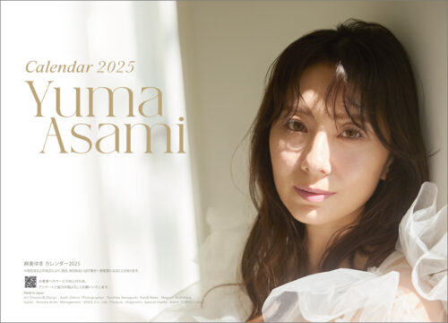 麻美ゆま 2025年4月始まりカレンダー（秋葉原）