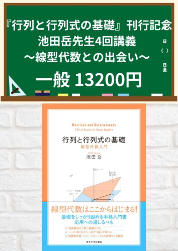 一般