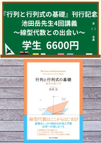 学生