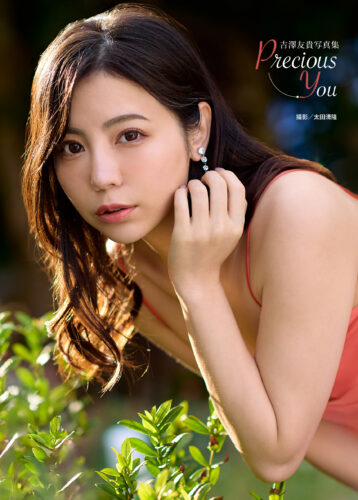 吉澤友貴写真集『precious you』発売記念イベント（神保町）