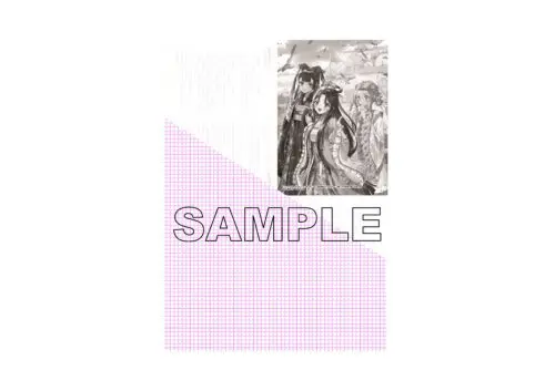【限定SSペーパー】ふつつかな悪女ではございますが１０　～雛宮蝶鼠とりかえ伝～（一迅社ノベルス）