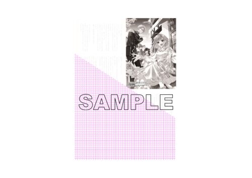 【限定SSペーパー】街角聖女はじめました（一迅社ノベルス）