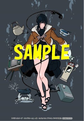 【特典ペーパー】パラレルリープ・シンドローム　4巻