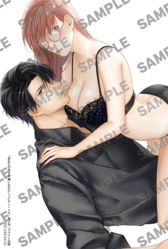 【書泉限定特典カラーカード】『あなたの恋する 嫌いなわたし 2』
