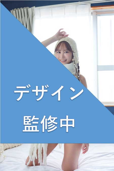 【書泉限定有償特典アクリルスタンド付】
