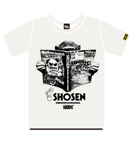 『ハードコアチョコレート』と『書泉』 のコラボTシャツ『書泉Xコアチョコ’25　EXPERIENCE BOOKS』