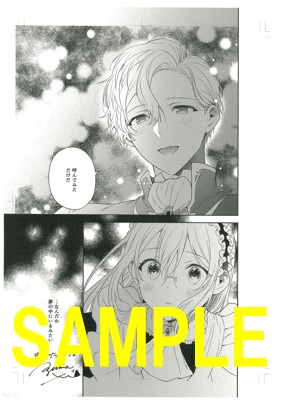 直筆サイン入り複製原画①(書泉グランデ2階展示)