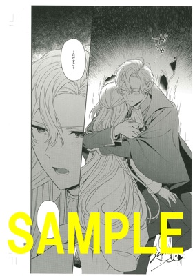 直筆サイン入り複製原画②(書泉グランデ2階展示)