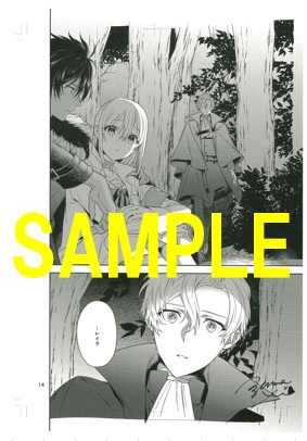 直筆サイン入り複製原画③(書泉グランデ2階展示)