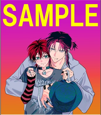 【6月】eyesコミックス 沖田有帆先生『PUNKS△TRIANGLE stitch１』発売記念フェア