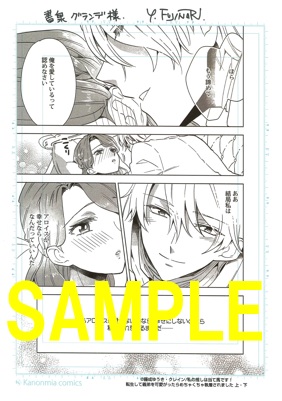 直筆サイン入り複製原画