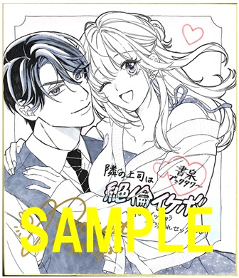 色紙サンプル