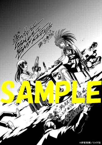 【限定ペーパー】BULLET BALLET BAD GIRLS　３巻