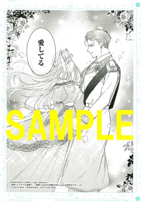 複製原画②(書泉グランデ2階・書泉ブックタワー7階展示)