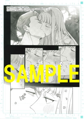 複製原画④(書泉グランデ2階・書泉ブックタワー7階展示)