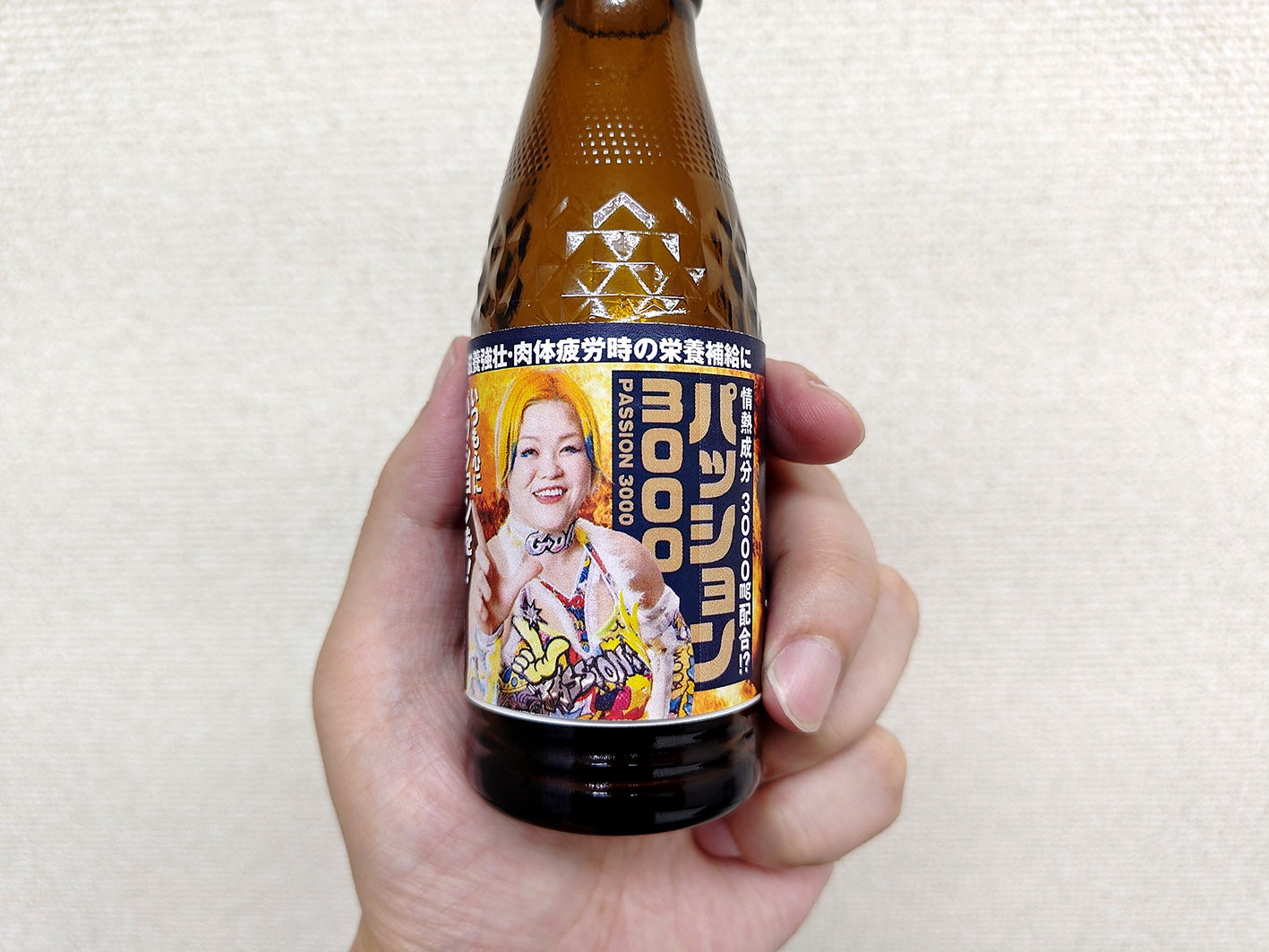 <パッションオリジナルデザインカバードリンク>