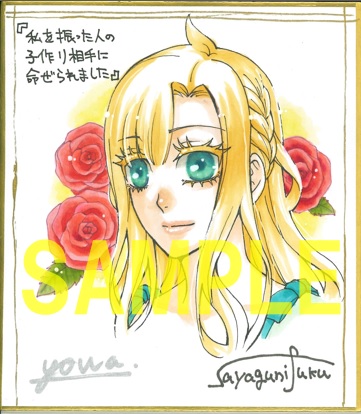 直筆ミニ色紙(書泉グランデ2階展示)