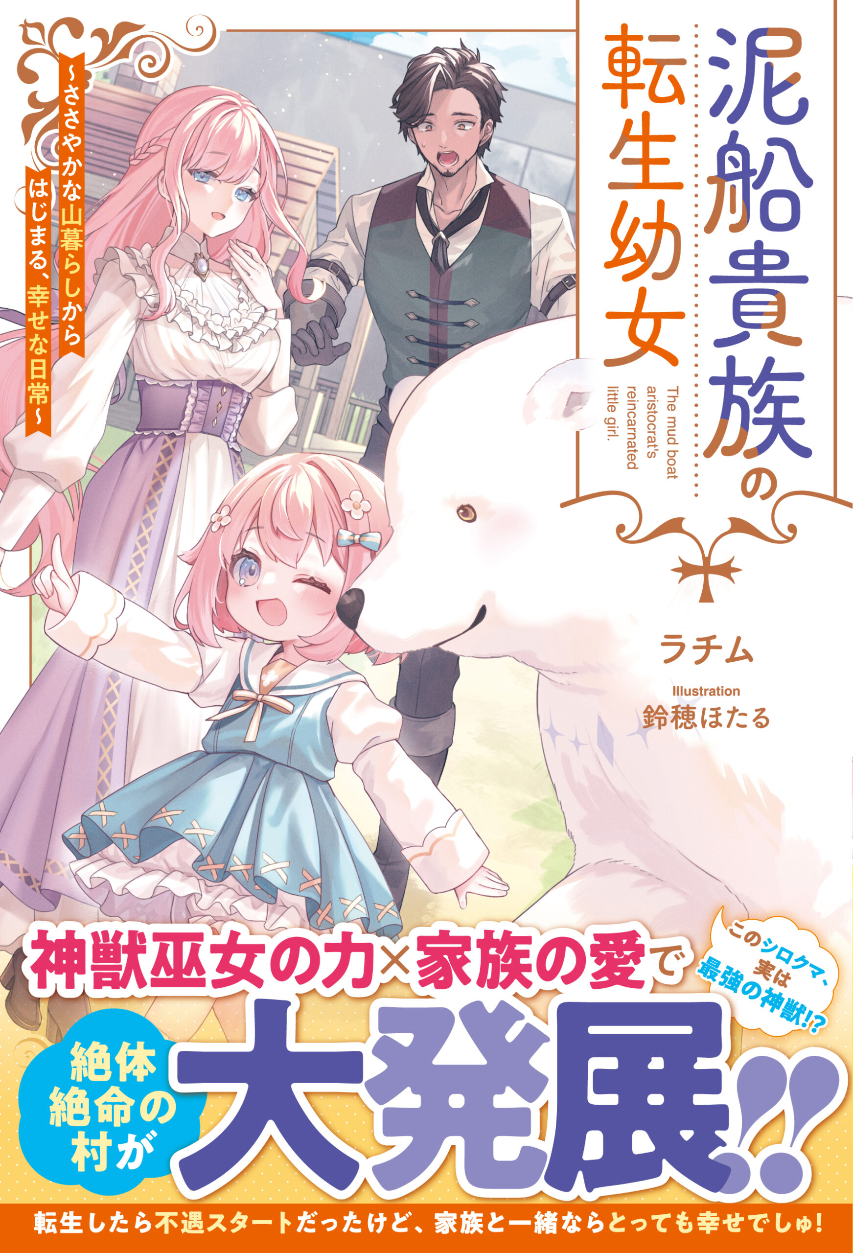 書影