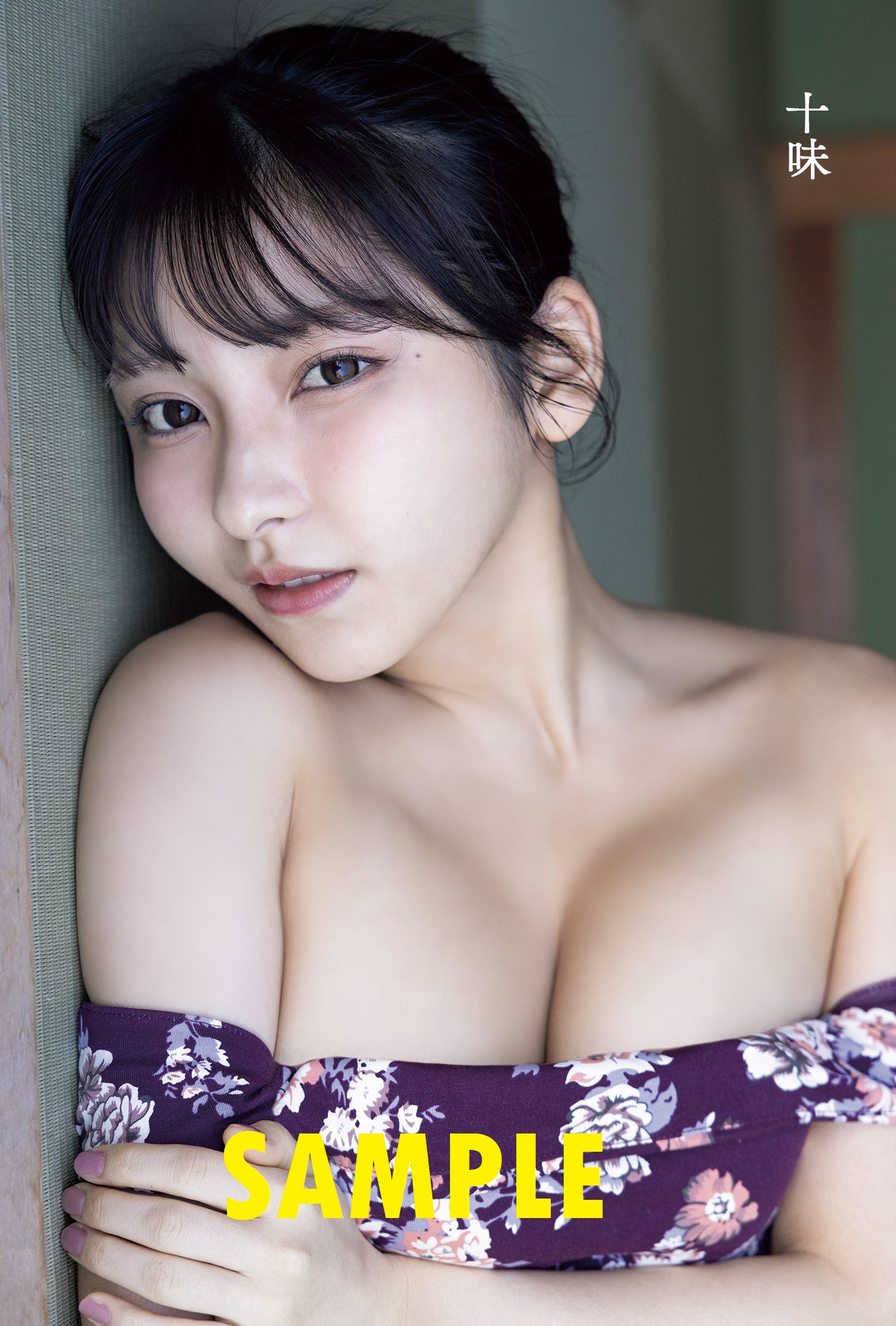 書泉限定 十味さんポストカード