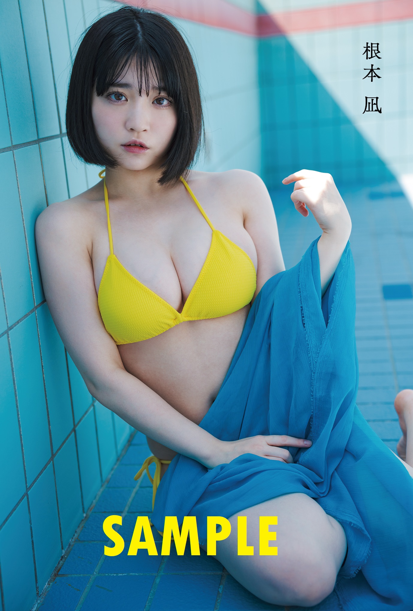 書泉限定 根本凪さんポストカード
