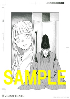 複製原画②(書泉グランデ2階展示)