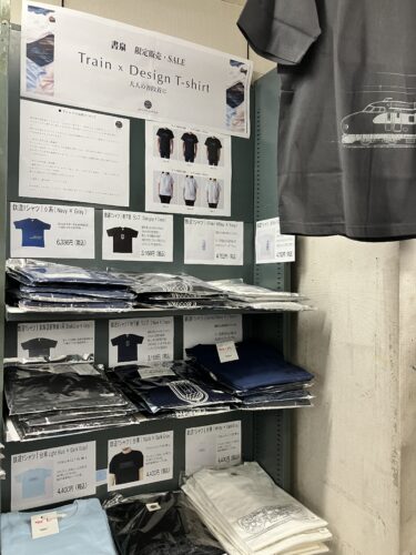 Train ×　Design　T-shirt フェア　
