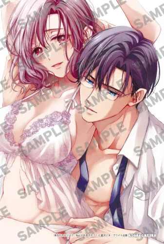 【書泉限定特典カラーカード】『あなたのハジメテ、私にくれますか？』