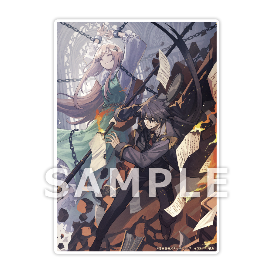 価格:2200円(税込)