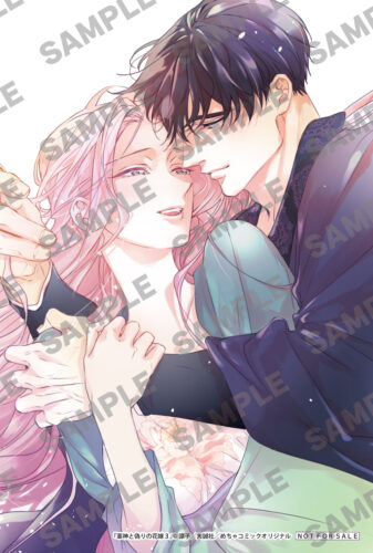 【書泉芳林堂書店限定カラーカード】【描き下ろし限定ペーパー】『軍神と偽りの花嫁 3』