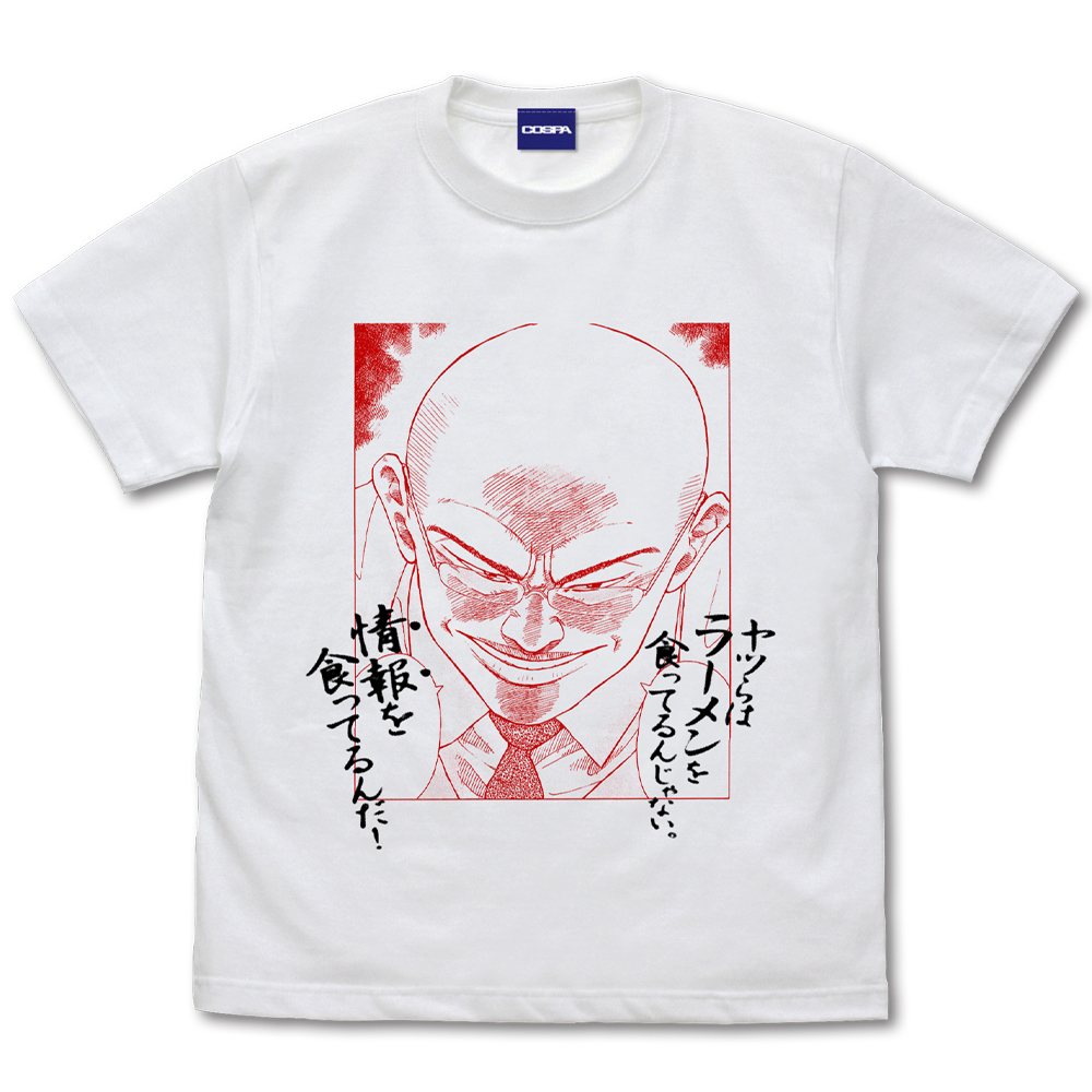「ヤツらはラーメンを食ってるんじゃない」 Tシャツ/WHITE-M・L・XL 　 各¥3,000