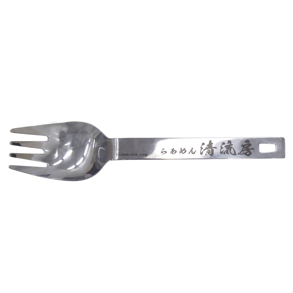 らあめん清流房 ヌードルスプーン 　¥1,200