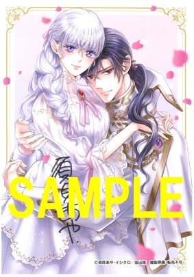 直筆サイン入り複製原画①(書泉グランデ2階展示)