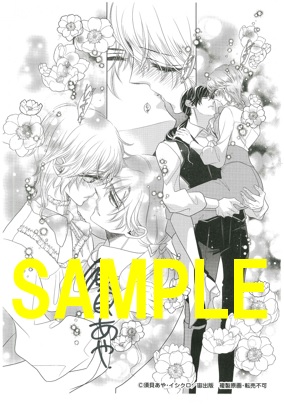 直筆サイン入り複製原画②(書泉グランデ2階展示)