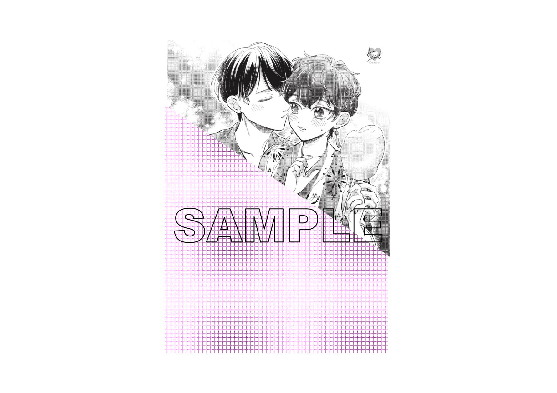 今夜、めちゃくちゃに抱きます ~ワケあり男子といきなり同棲、始めました~