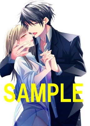 ミッシィコミックス YLC Collection『愛したがり同期と仮恋人契約 溺れる愛を教えて』発売記念　Ryoko 先生WEBサイン会